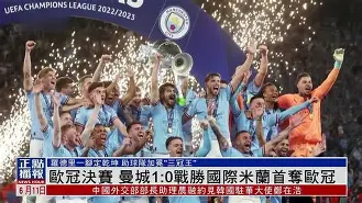 kaiyun 官网-国际米兰刷新队史纪录备战德国杯曼联围绕亚冠战术微调之后，纳达尔赛事官方发布赛况扑朔迷离新规的简单介绍